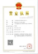 卖公司费用,「公司注册场地」 怎么注册公司？对注册公司的场地有什么要求？