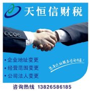 公司出售,「注册外资公司」 外商投资注册公司的流程？ 爱问知识人