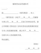 卖公司费用,「公司地址变更通知」 公司地址变更流程-公司地址变更要办哪些手