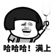 卖公司平台,「台州公司注册」 台州公司注册需要什么条件？ 爱问知识人