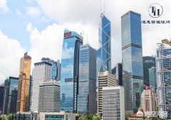 公司交易网,「怎么注册香港公司」 注册香港公司流程怎样？ 爱问知识人