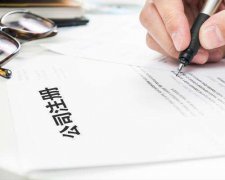公司交易价格,「南沙公司注册」 广州南沙公司注册流程是怎样的？ 爱问知识人