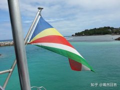 公司转让,「注册塞舌尔公司」 怎么注册塞舌尔公司注册塞舌尔公司要多少钱？