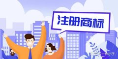公司买卖,「石狮商标注册」 梨豪炒腊肉,在石狮可以注册商标吗-百度知道