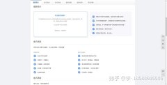 卖公司交易价格,「什么是代理记账」 代理记账基本要求是什么呢？ 爱问知识人