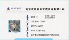 买公司价格,「资质认证代办」 微信公众号资质认证代理收400块钱是怎么办到的