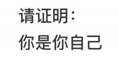 公司转让平台,「上海商标注册」 上海商标注册有什么好的公司介绍吗？ 爱问知