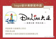 卖公司交易价格,「大连商标注册」 大连金州注册商标在哪办理