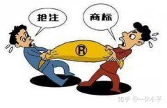 卖公司,「天津商标注册」 天津商标注册-百度知道