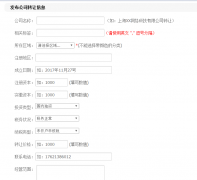 公司出售网,「转让公司」 请问我要把公司转让出去,需要注意什么呢？