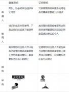 出售公司,「金华商标注册」 商标注册时,具体哪些流程是需要花钱的呢？ 爱问
