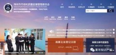 卖公司,「注册深圳公司」 在深圳注册公司一般需要多少天？ 爱问知识人