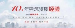 卖公司费用,「资质办理流程」 办理建筑资质三级的流程越详细越越好。 谢谢！