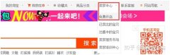 公司转让,「淘宝资质认证」 新建淘宝店铺总显示“该卖家无任何资质认证”是