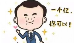 卖公司费用,「注册外贸公司」 如何注册一家外贸公司？ 爱问知识人