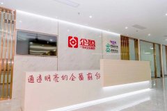 转让公司,「上海注册公司代理」 上海一般的公司注册要找代理机构吗？ 爱问知