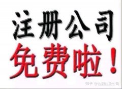 公司转让网,「合肥注册公司」 合肥公司注册代办的公司有哪些？ 爱问知识人