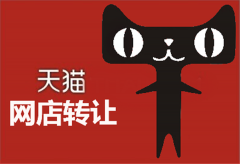 公司交易网,「公司转让网」 公司如何转？公司如何转让 爱问知识人