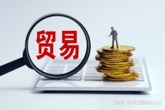 卖公司费用,「香港公司注册网」 注册香港公司,注册香港公司费用注册香港公司