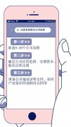 公司转让价格,「注册深圳公司」 注册深圳公司哪家专业？ 爱问知识人