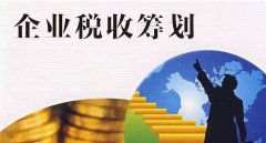 买卖公司,「小规模如何合理避税」 小规模纳税人可用的合理避税方法有哪些？
