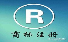 公司出售,「企业商标注册」 为什么企业需要商标注册