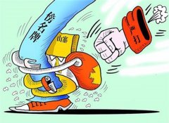 公司出售网,「株洲商标注册」 商标注册证的领取步骤是什么？ 爱问知识人