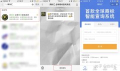 购买公司平台,「商标注册查询官网」 商标注册信息查询