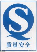 企业转让,「食品生产许可证」 个人如何申请食品生产许可证