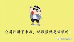 出售公司,「西安注册公司」 西安注册公司流程是什么？ 爱问知识人