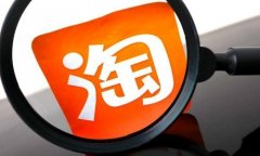 公司买卖平台,「金牌商标转让」 商标转让交易需要给工商局缴税吗？公司从个
