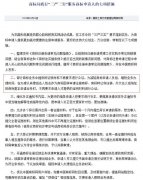 买公司平台,「北京商标转让」 北京商标转让的费用需要多少？我想去转让商标