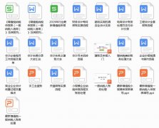 买公司交易价格,「企业如何报税」 企业一般如何报税？