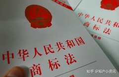 公司转让平台,「商标抢注」 商标被抢注了怎么办？