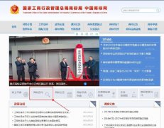 买公司费用,「查询商标注册」 如何查询商标是否注册