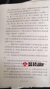 买公司费用,「苏州商标注册」 苏州工业园区商标注册有哪些骗局？ 爱问知识人