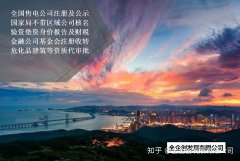卖公司平台,「安徽代办资质」 合肥办理资质需要多少钱 爱问知识人