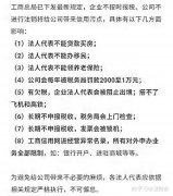 转让公司平台,「昆山代理记账」 昆山有没有什么代理记账公司,要代理记账报税