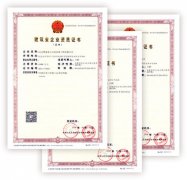 卖公司费用,「广州资质办理」 广州建筑资质办理哪家费用比较低？ 爱问知识人