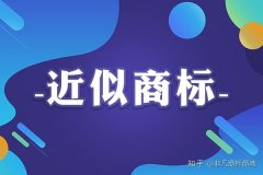 卖公司交易费用,「商标检索」 如何进行有效的商标检索-百度知道