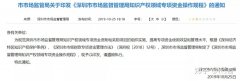 购买公司网,「商标注册深圳」 深圳商标注册要多久能拿证书？ 爱问知识人