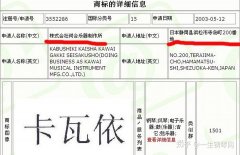 公司转让价格,「中国商标网综合查询」 怎样查找一个公司的商标~！~！？？？