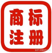卖公司价格,「重庆商标代理」 深圳海外商标注册费用怎么样？ 爱问知识人
