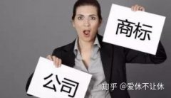 公司转让费用,「深圳商标转让」 深圳龙华商标转让有哪些好的推荐？