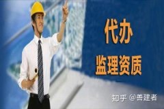 公司购买平台,「资质如何办理」 如何办理建筑资质-百度知道