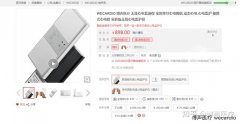 公司转让费用,「网络医疗器械销售许可证」 在网上卖医疗器械需要哪些证件
