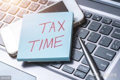 买卖公司,「企业如何合理避税」 企业合理避税技巧有哪些？