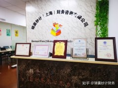 公司出售网,「代理上海公司注册」 在上海找代理机构注册公司有什么优势吗？