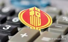 卖公司交易费用,「个人报税」 个税自行申报将给我们带来什么？-作业帮