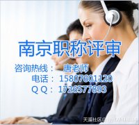 卖公司费用,「南京资质办理」 南京市政资质怎么办理？市政资质能不能做隧道